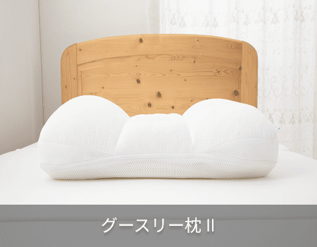 Pillow